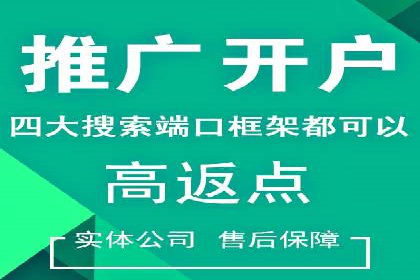 案例分享：信息流推广开户助力企业拓展市场份额